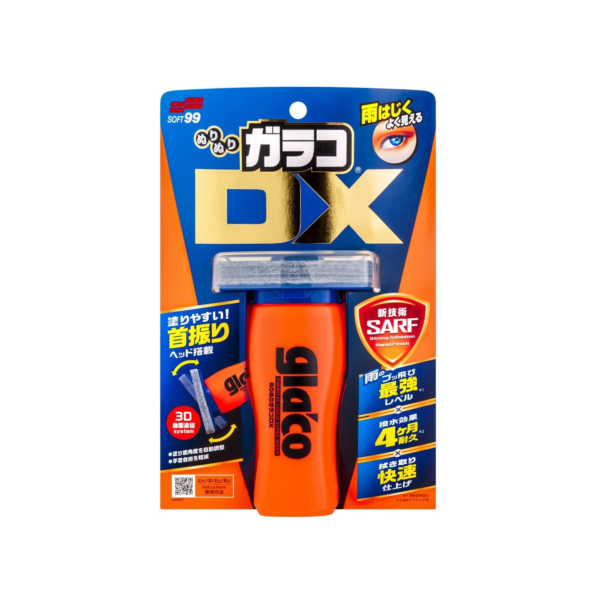 Soft 99 Glaco DX Liquid Wiper 110ml